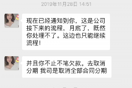 垦利融资清欠服务